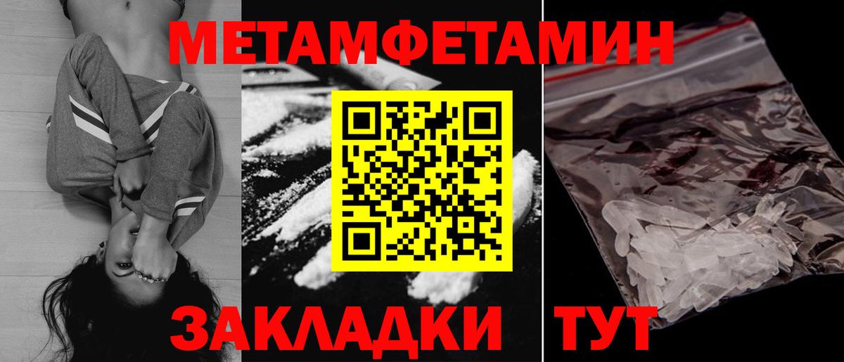 АМФЕТАМИН Premium  Вход с VPN  Амфетамин  Ханты-Мансийск 