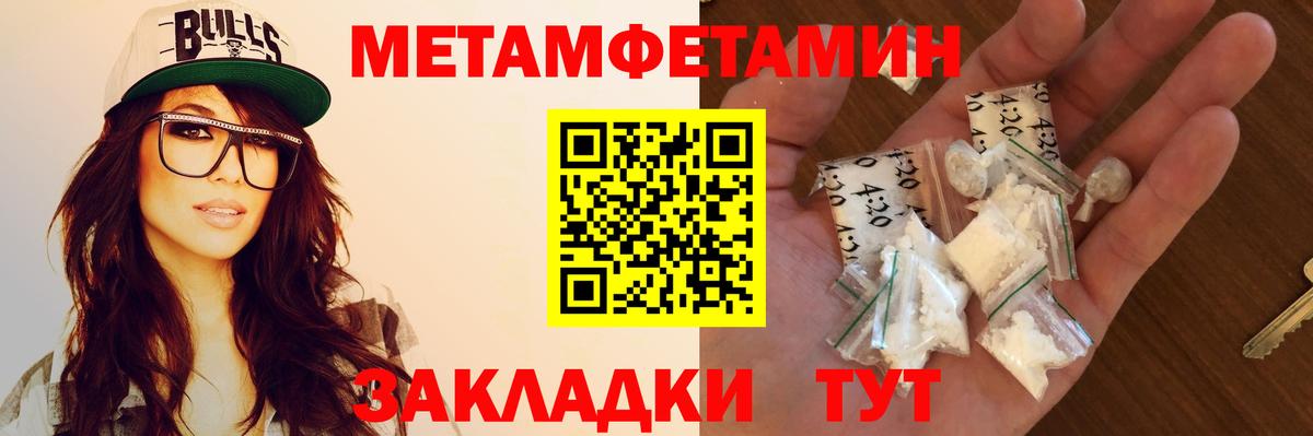 Amphetamine Розовый Ханты-Мансийск