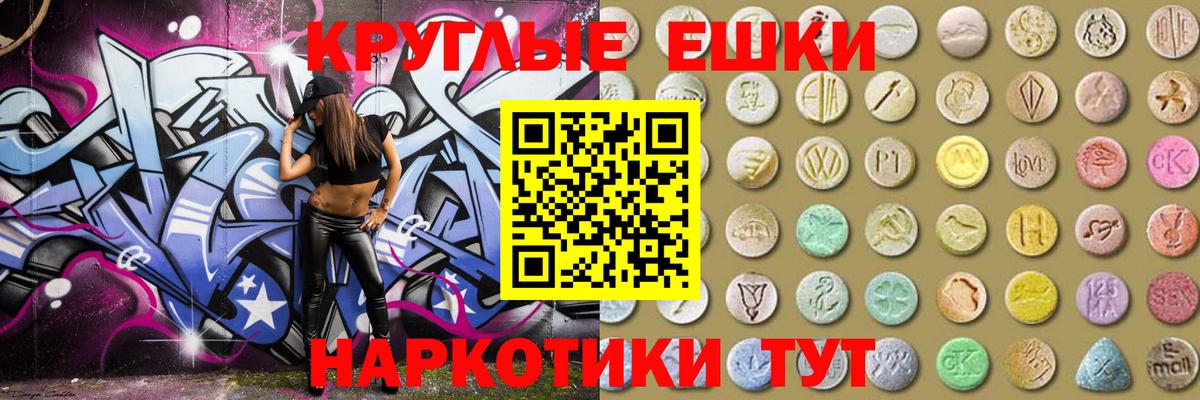 Ecstasy таблы  Экстази XTC  Вход с VPN  ссылка на мегу онион  Ханты-Мансийск  хочу наркоту 