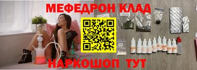 кокаин Бузулук