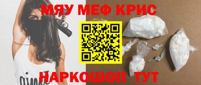 МДМА Бугуруслан