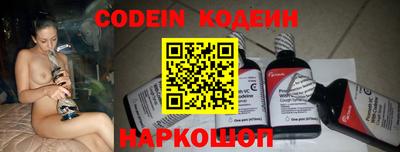 кокаин Бузулук