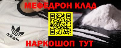 кокаин Бузулук