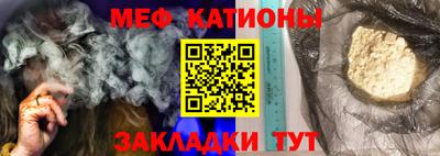МДМА Бугуруслан