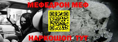 кокаин Бузулук