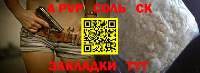 МДМА Бугуруслан