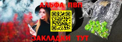 молекула духа Будённовск
