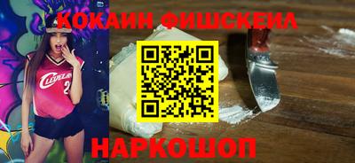кокаин Бузулук
