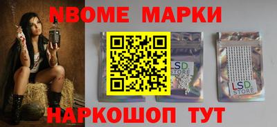 молекула духа Будённовск