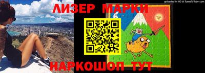 молекула духа Будённовск