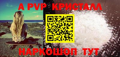 МДМА Бугуруслан