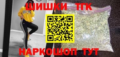 кокаин Бузулук