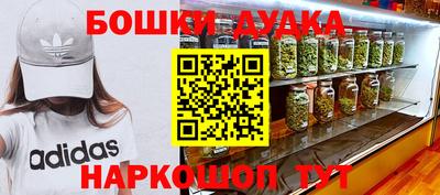 МДМА Бугуруслан