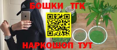 МДМА Бугуруслан