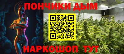 МДМА Бугуруслан
