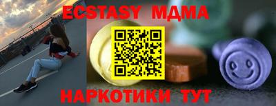 молекула духа Будённовск