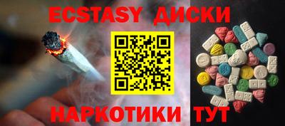 кокаин Бузулук