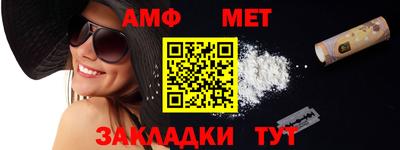 МДМА Бугуруслан