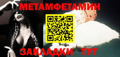 МДМА Бугуруслан
