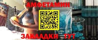 кокаин Бузулук