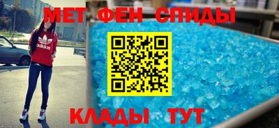 молекула духа Будённовск