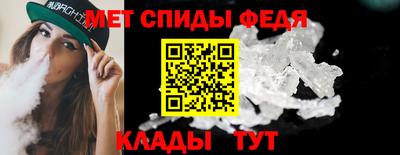 МДМА Бугуруслан