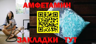 молекула духа Будённовск