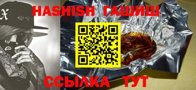 молекула духа Будённовск