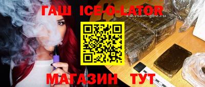 кокаин Бузулук