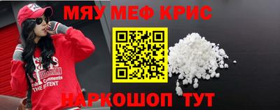 молекула духа Будённовск