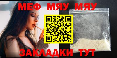 кокаин Бузулук