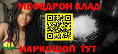 молекула духа Будённовск