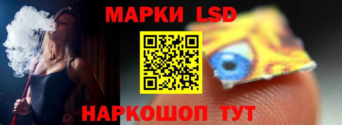 ЛСД экстази кислота Ханты-Мансийск
