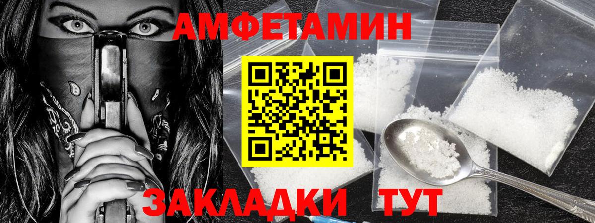 МЕТАМФЕТАМИН Декстрометамфетамин 99.9%  МЕТАМФЕТАМИН Декстрометамфетамин 99.9%  Вход с VPN  Ханты-Мансийск 