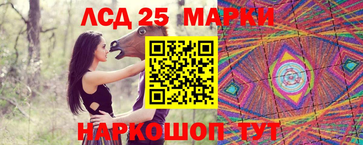 Марки N-bome 1,8мг  Марки N-bome 1,8мг  Ханты-Мансийск  Вход с VPN 