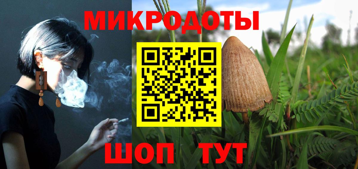 Ханты-Мансийск  Галлюциногенные грибы Cubensis  Псилоцибиновые грибы MAGIC MUSHROOMS  Вход с VPN 