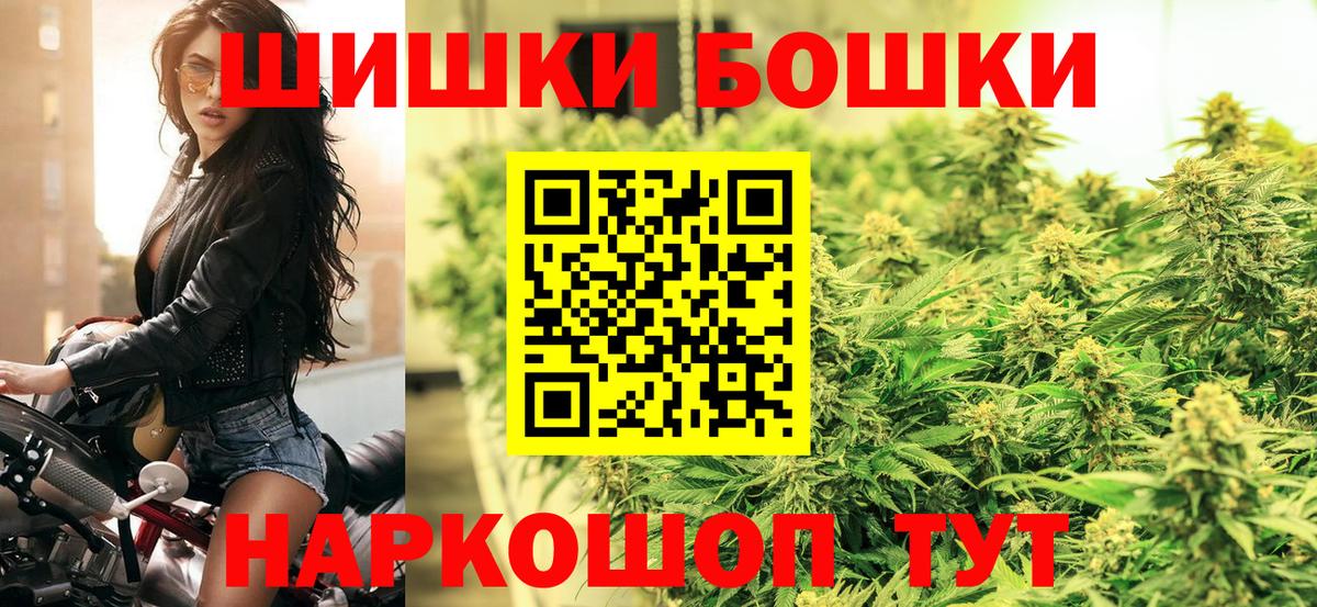 Каннабис индика Ханты-Мансийск